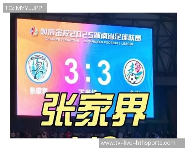 湘超永州获胜引发网红承诺送牛事件当事人透露正在商讨具体送牛方案