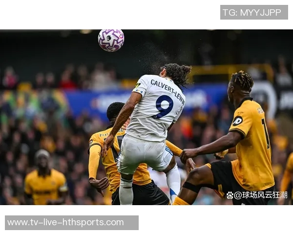 勒温连续六场顶级联赛进球创生涯新纪录亦成利兹联65年来首位球员 勒温连续六场顶级联赛进球创生涯新纪录亦成利兹联65年来首位球员