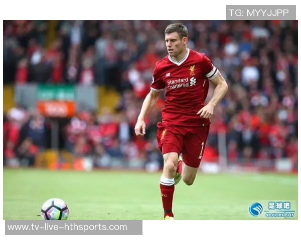 利物浦庆祝米尔纳四十岁生日回顾其332场比赛贡献26球46助攻的辉煌历程