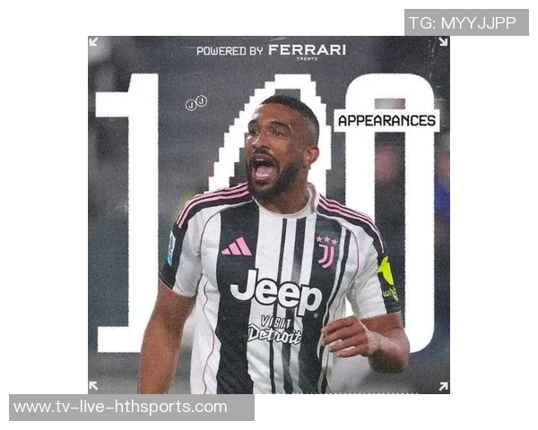 布雷默百场出战助尤文48次零封展现防守实力