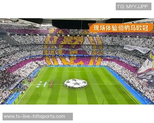 皇马伯纳乌看台巨型TIFO展现伟大精神迎战巴萨